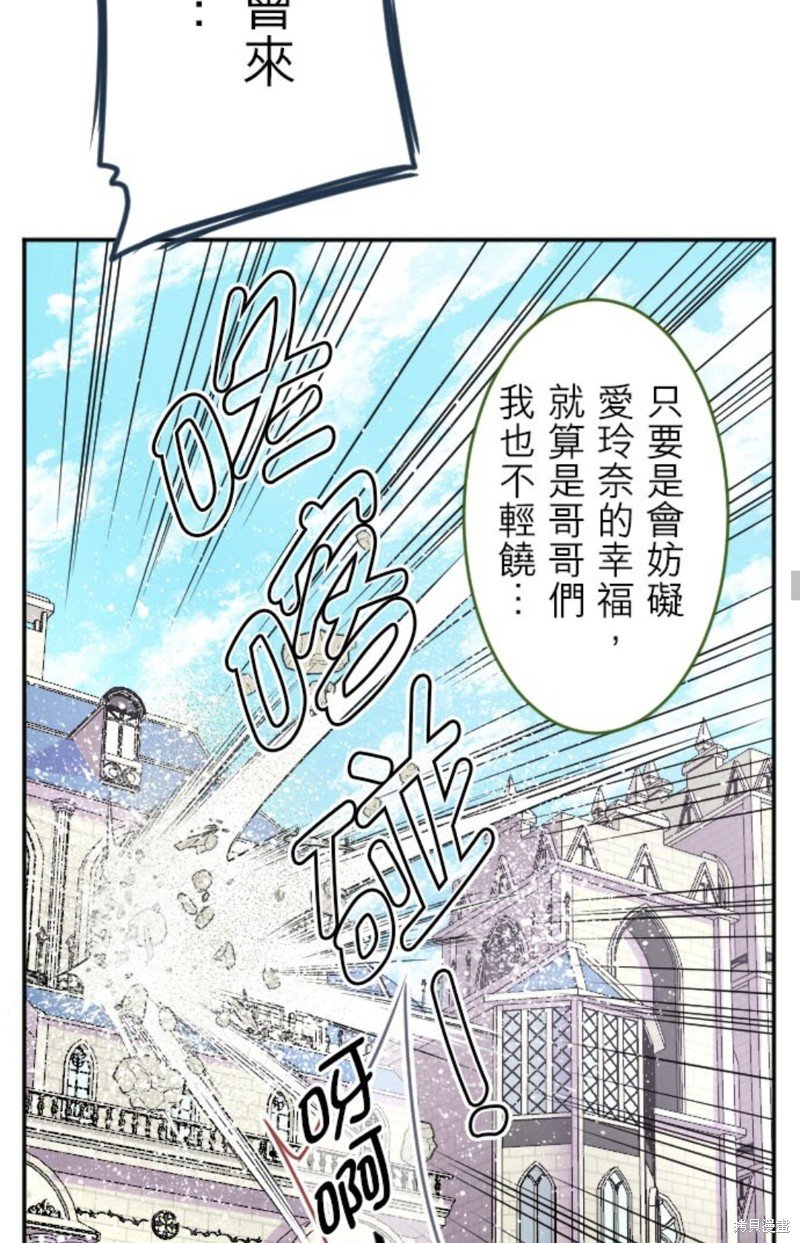 第143话