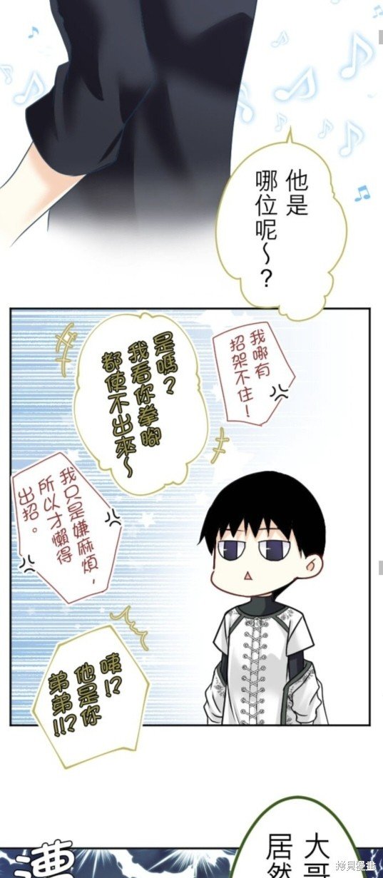 第143话