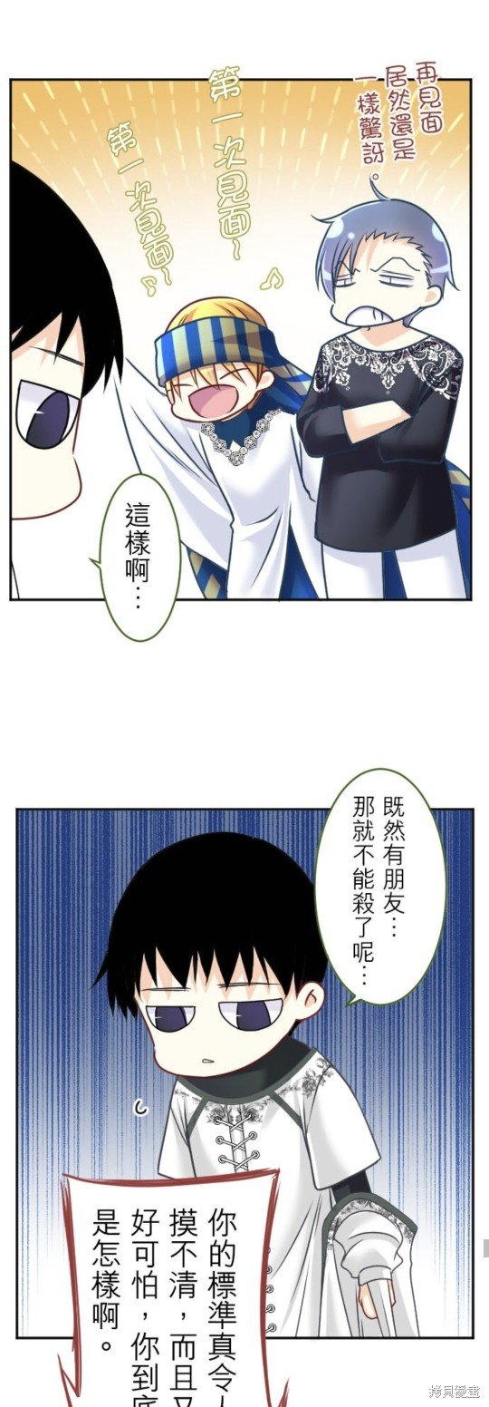 第143话