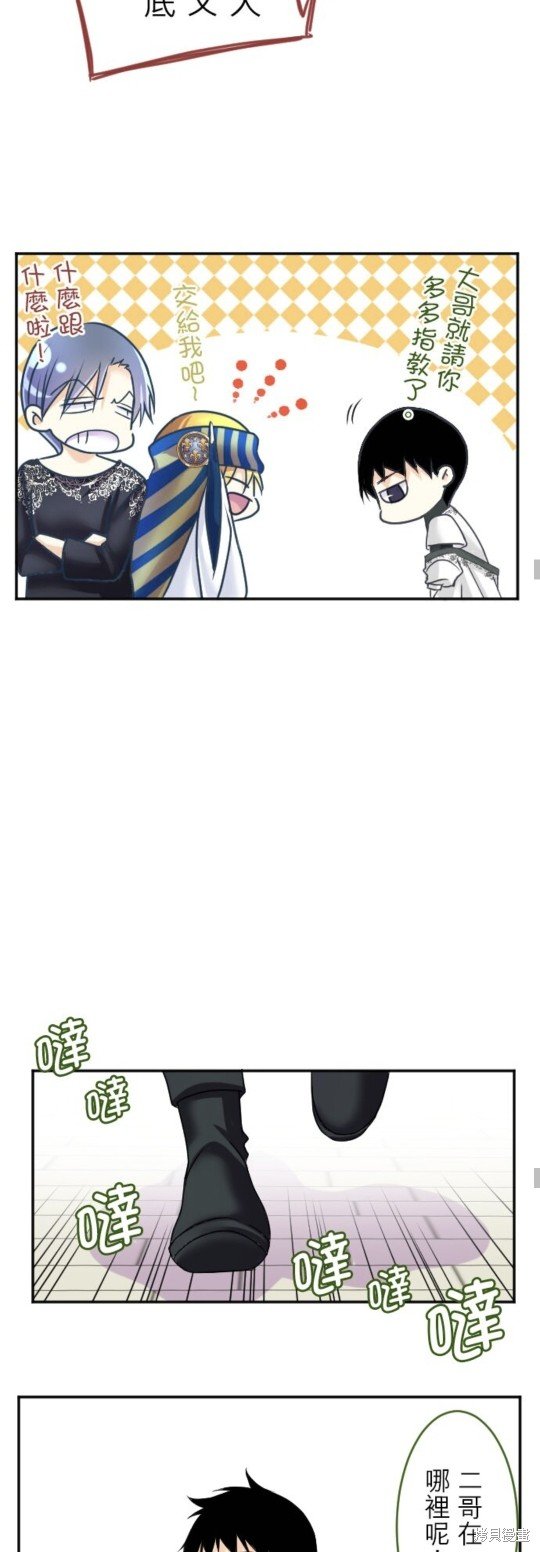 第143话