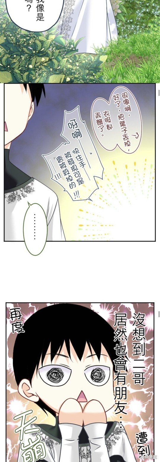 第143话