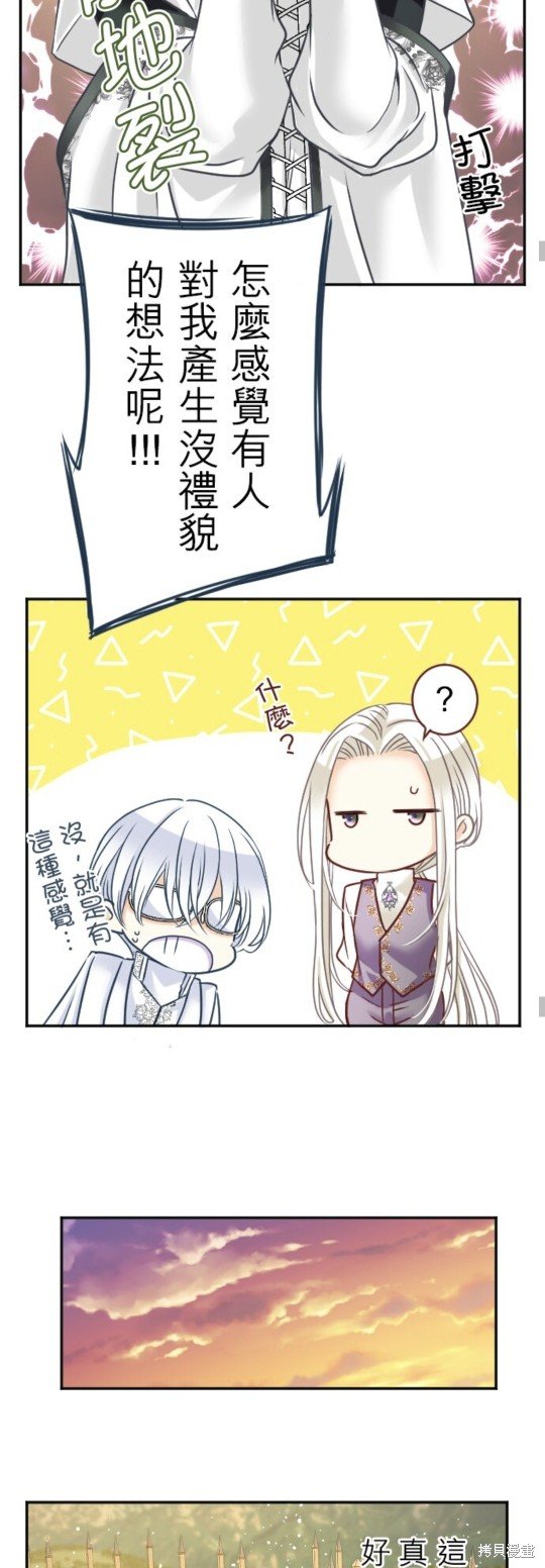 第143话