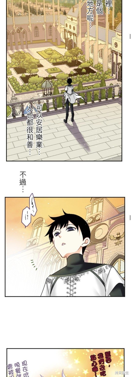 第143话