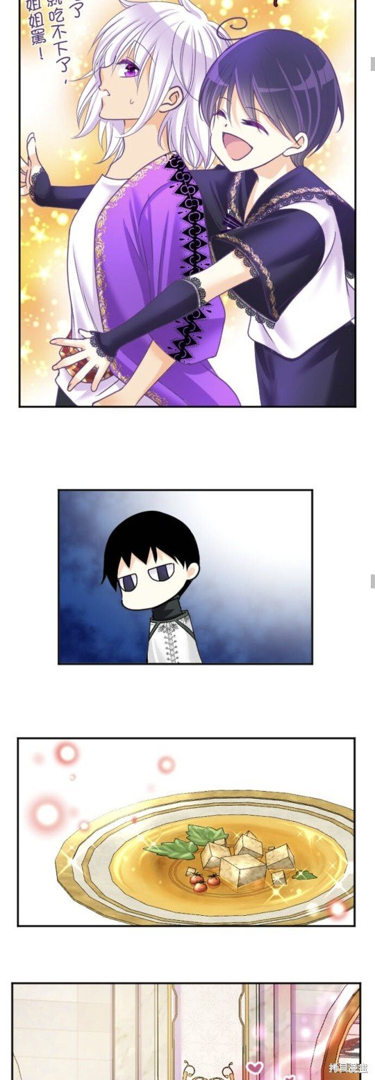 第143话