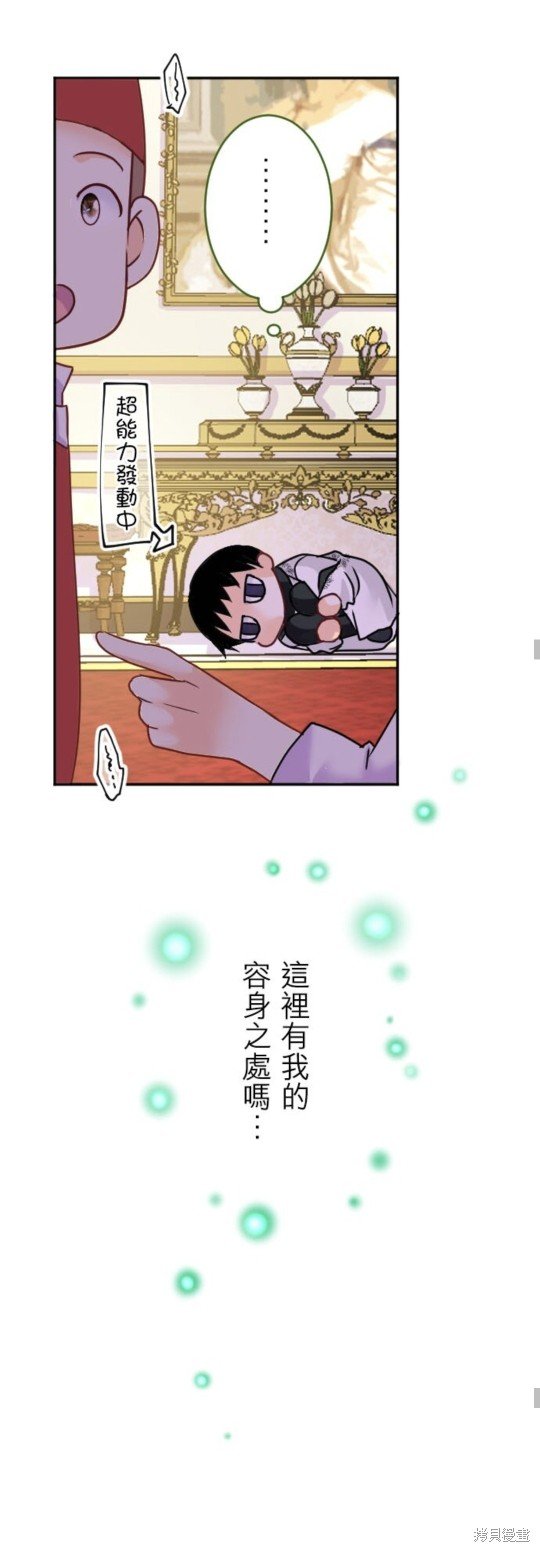 第143话