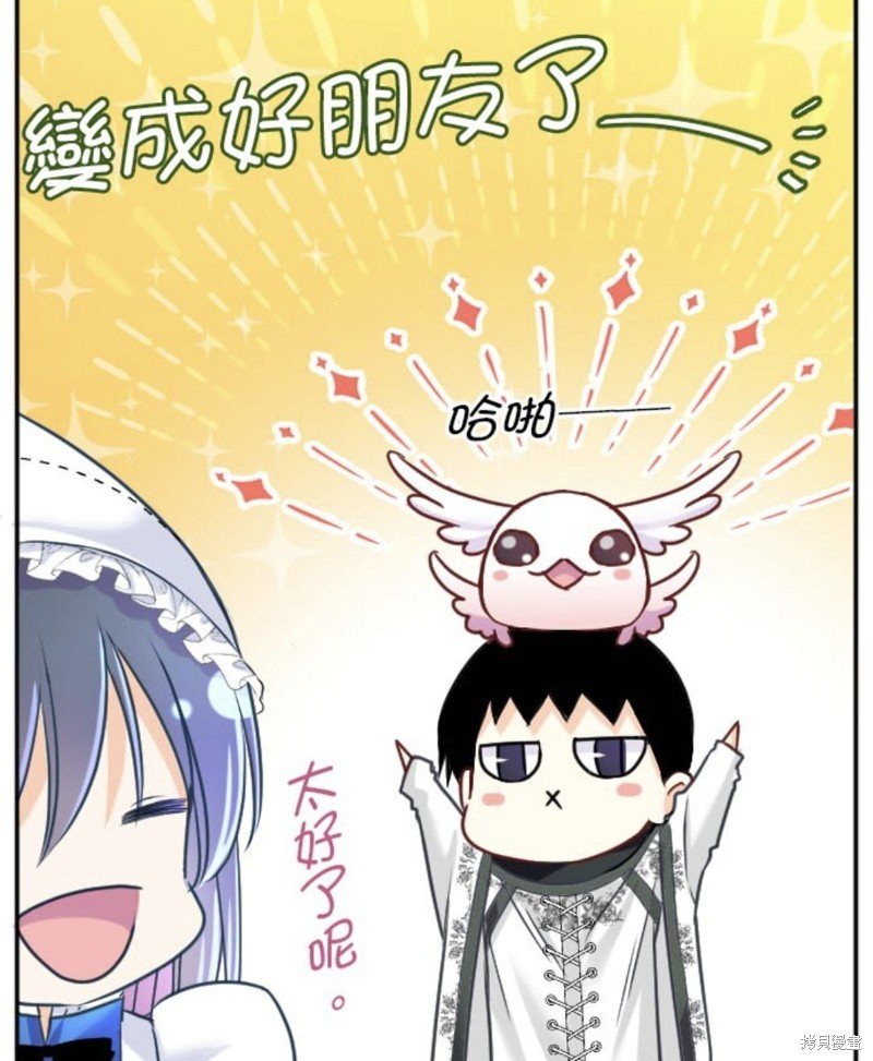 第143话