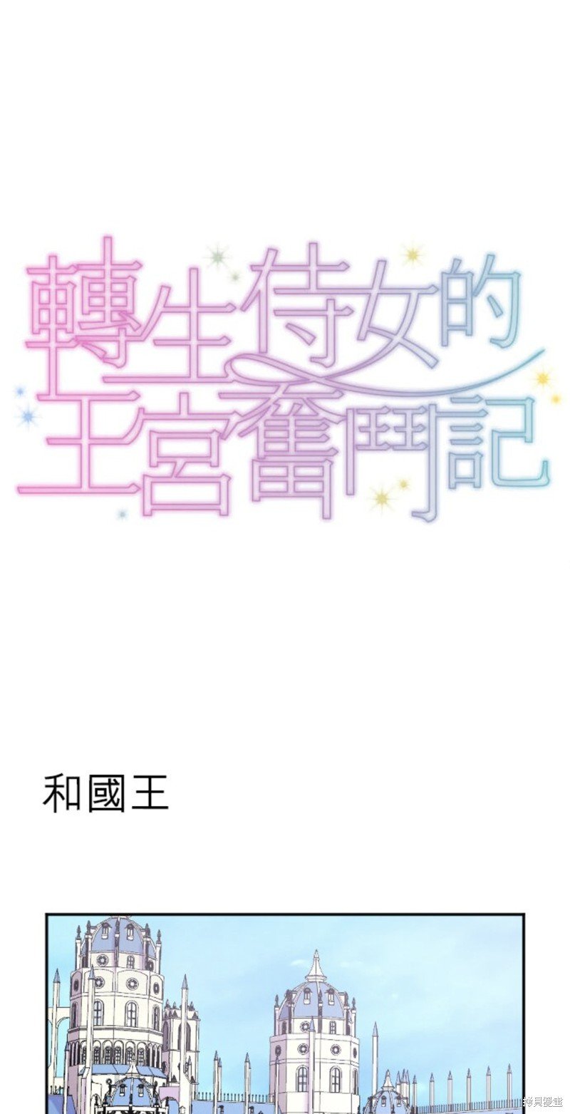 第144话