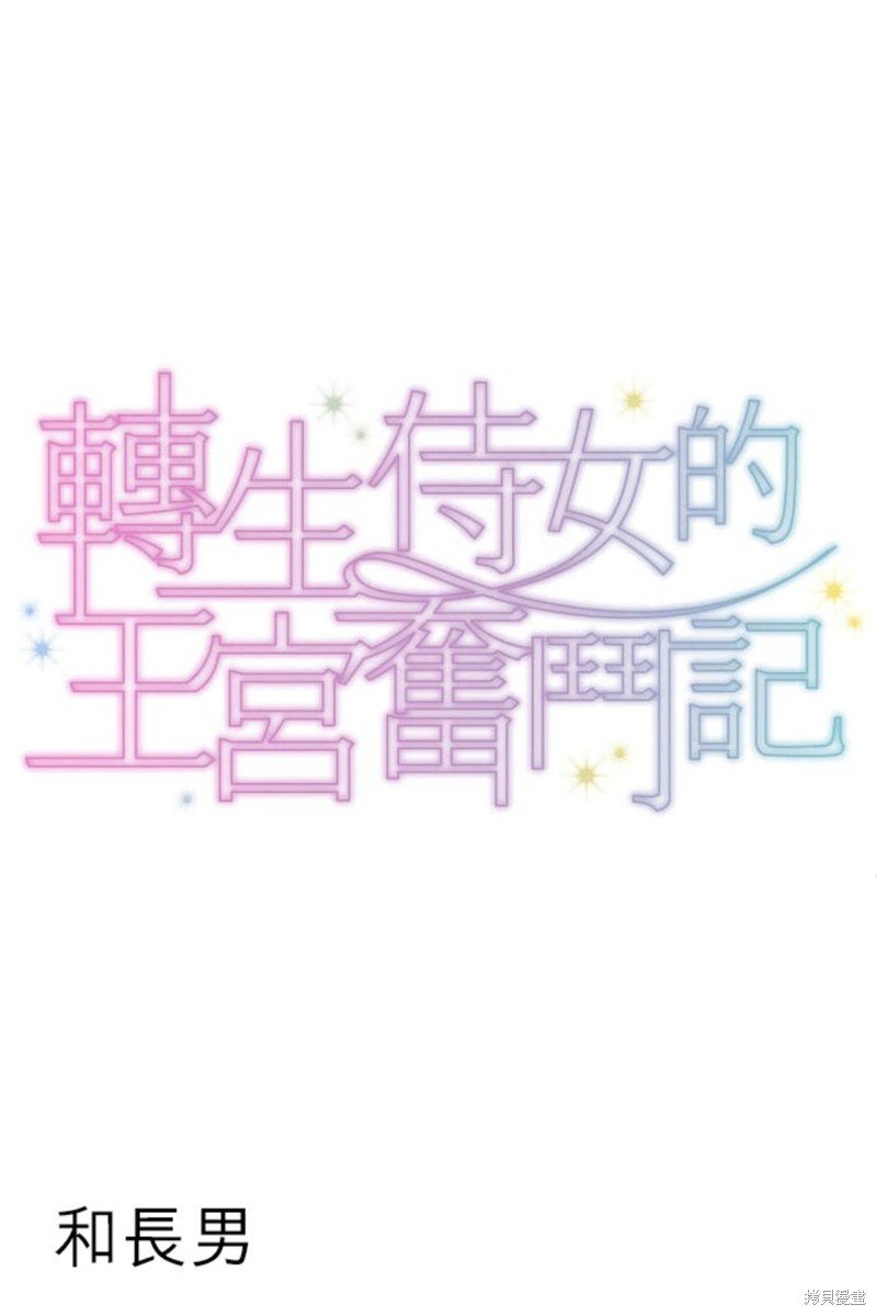 第144话