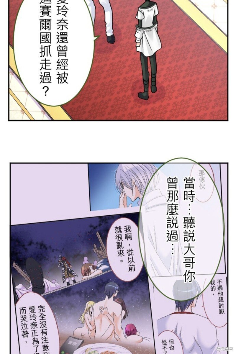 第144话