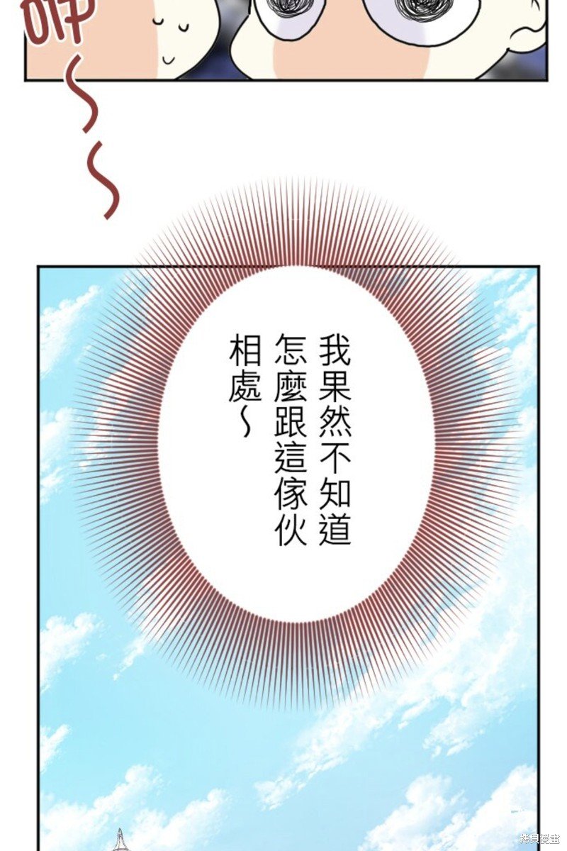 第144话
