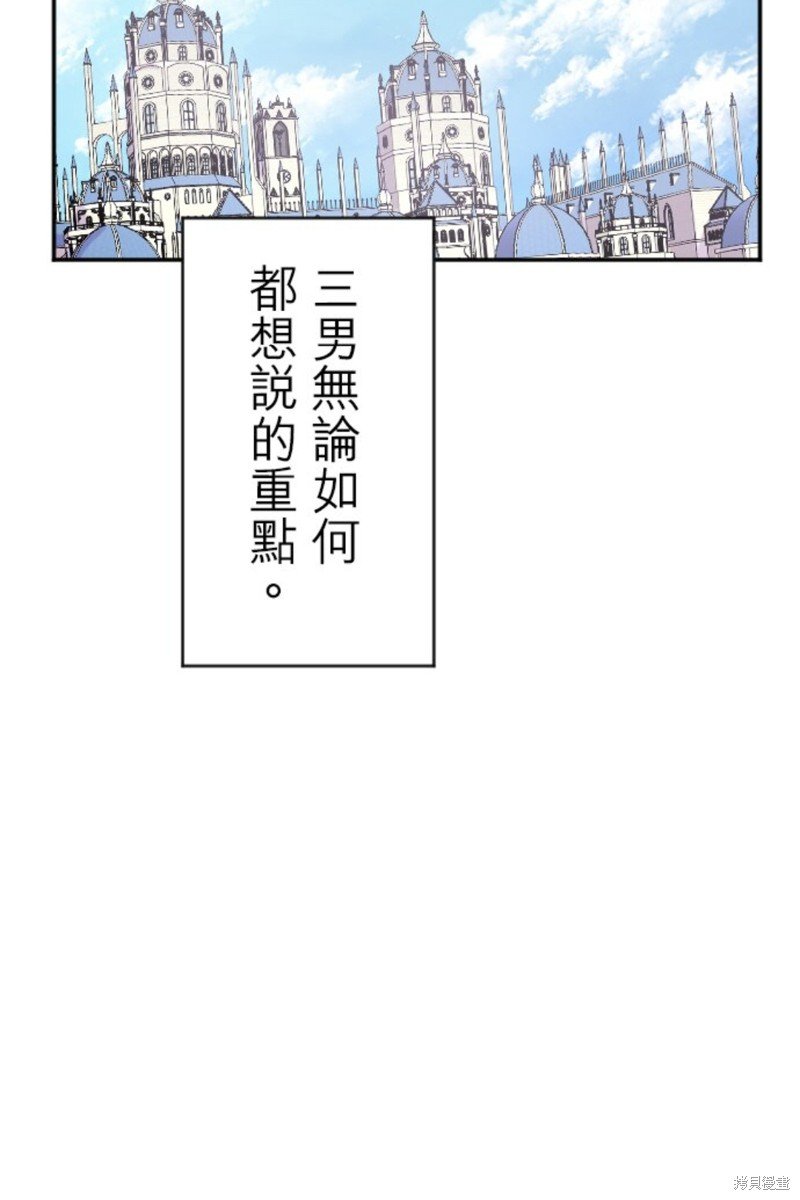 第144话