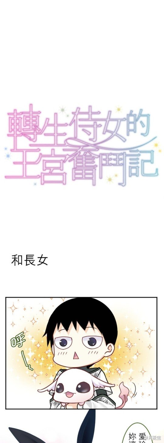 第144话