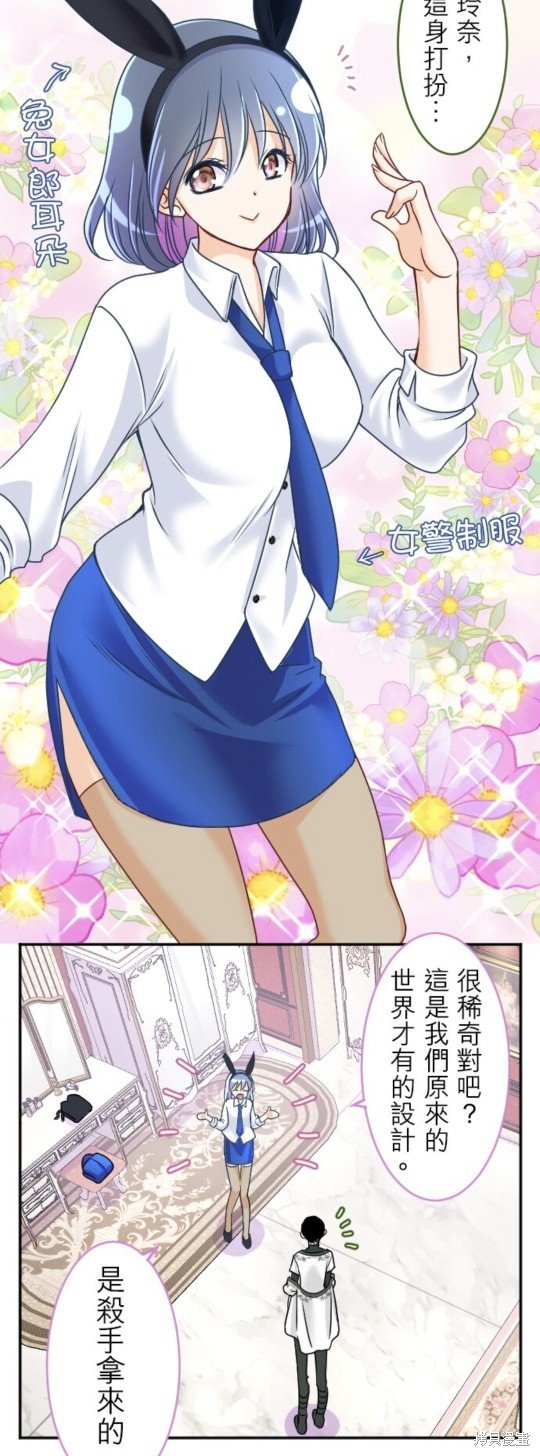 第144话