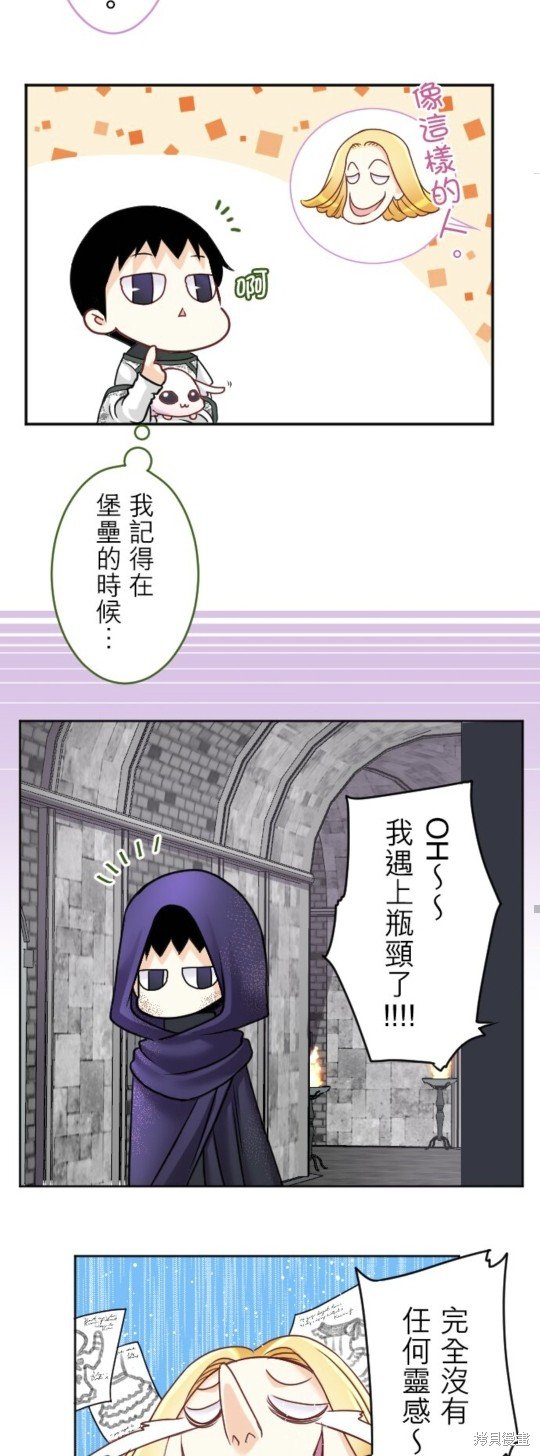 第144话