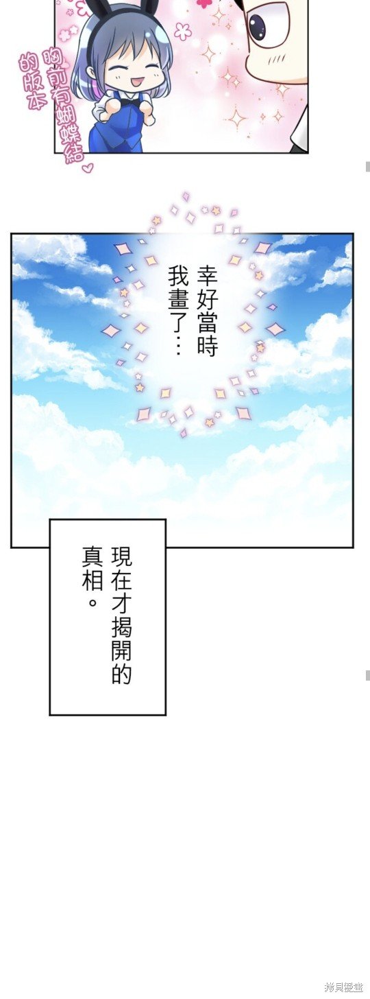 第144话