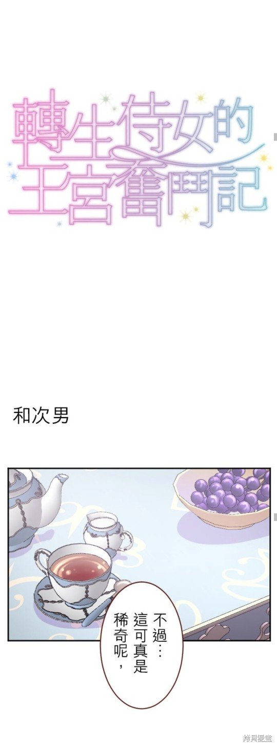 第144话