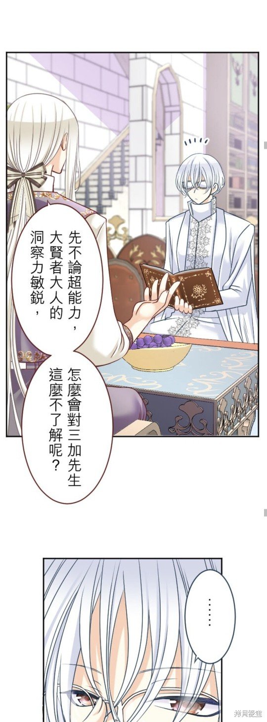 第144话