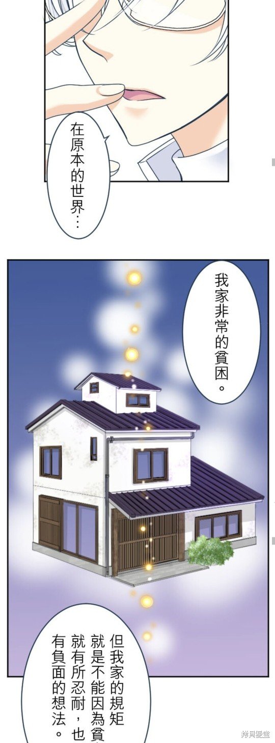 第144话