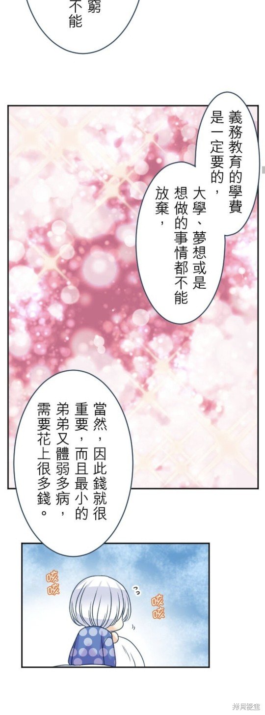第144话