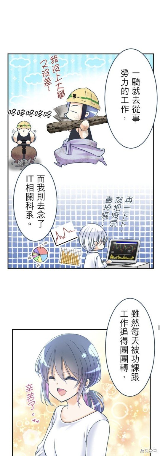 第144话