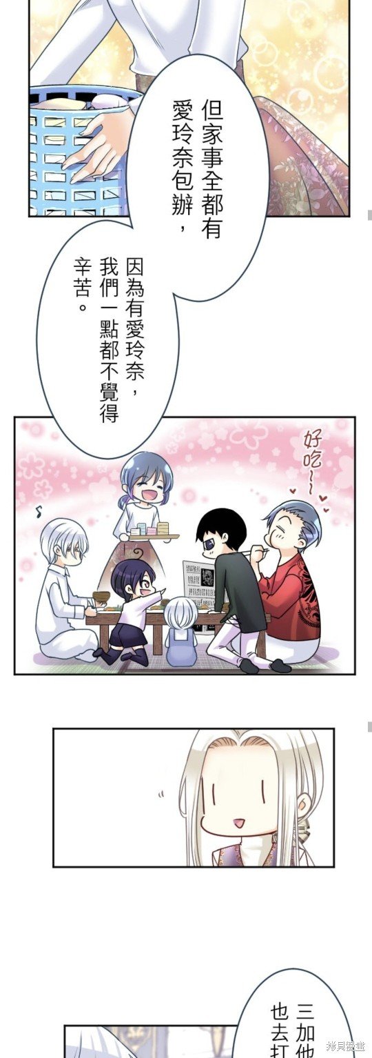 第144话