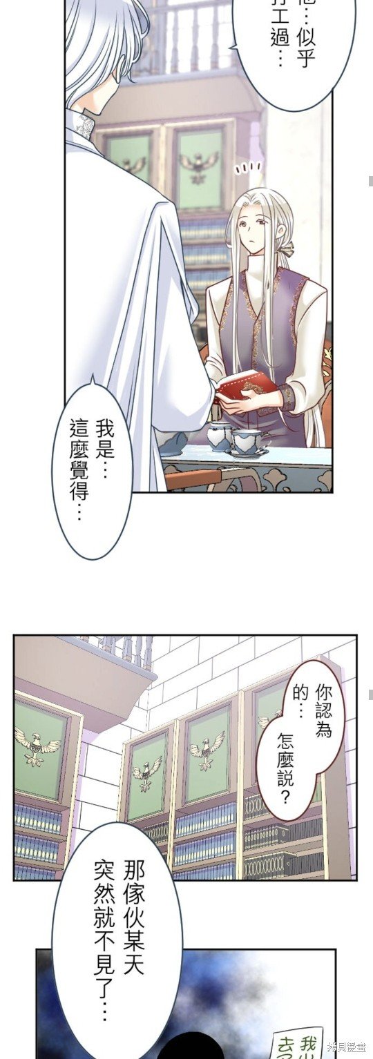 第144话
