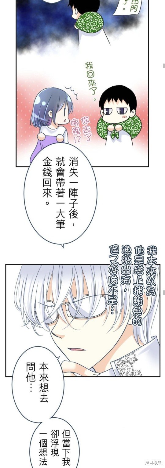 第144话