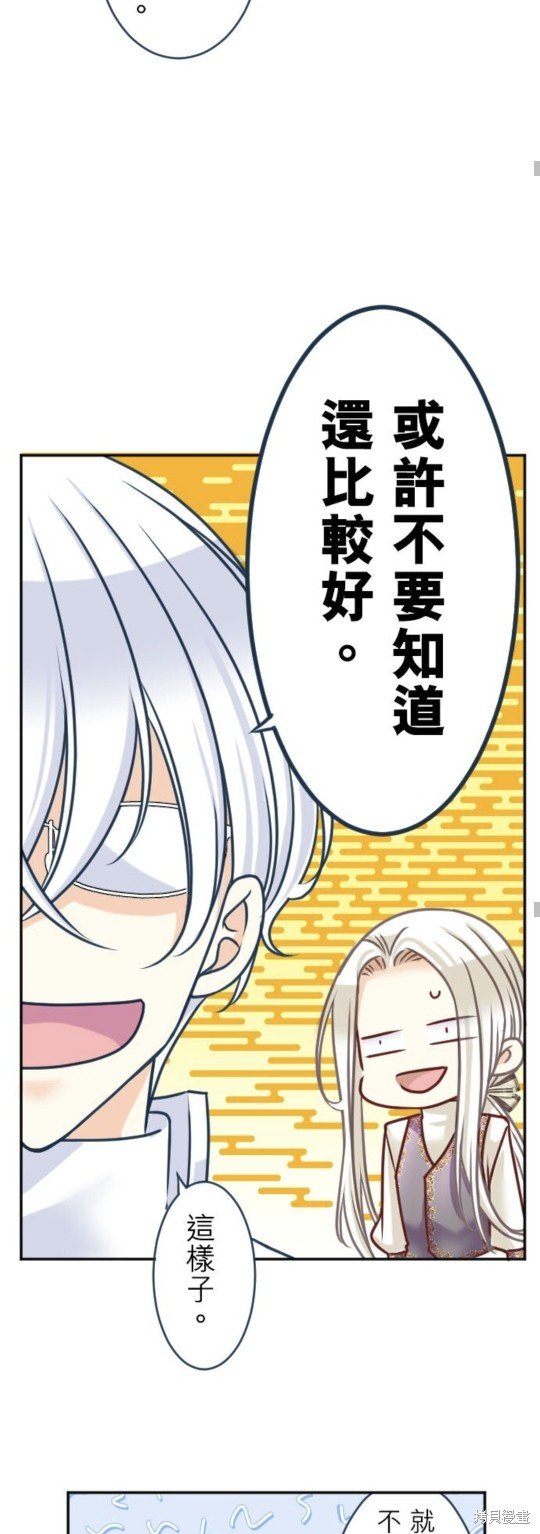 第144话