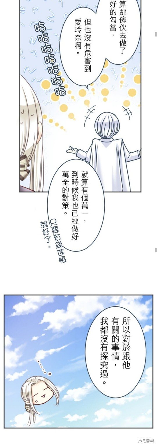 第144话