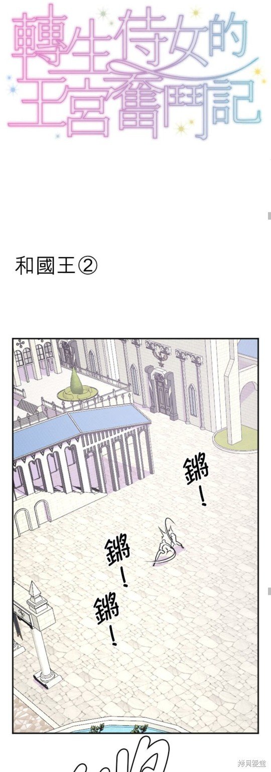 第144话