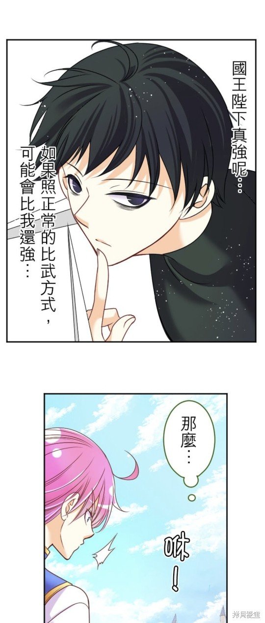 第144话