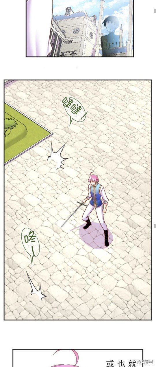 第144话