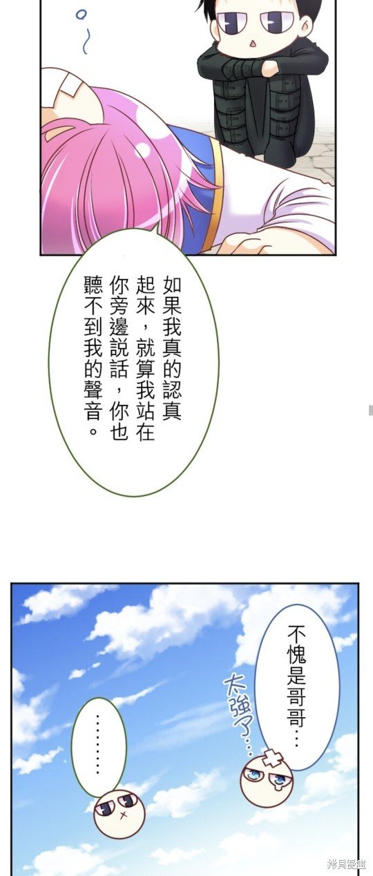 第144话
