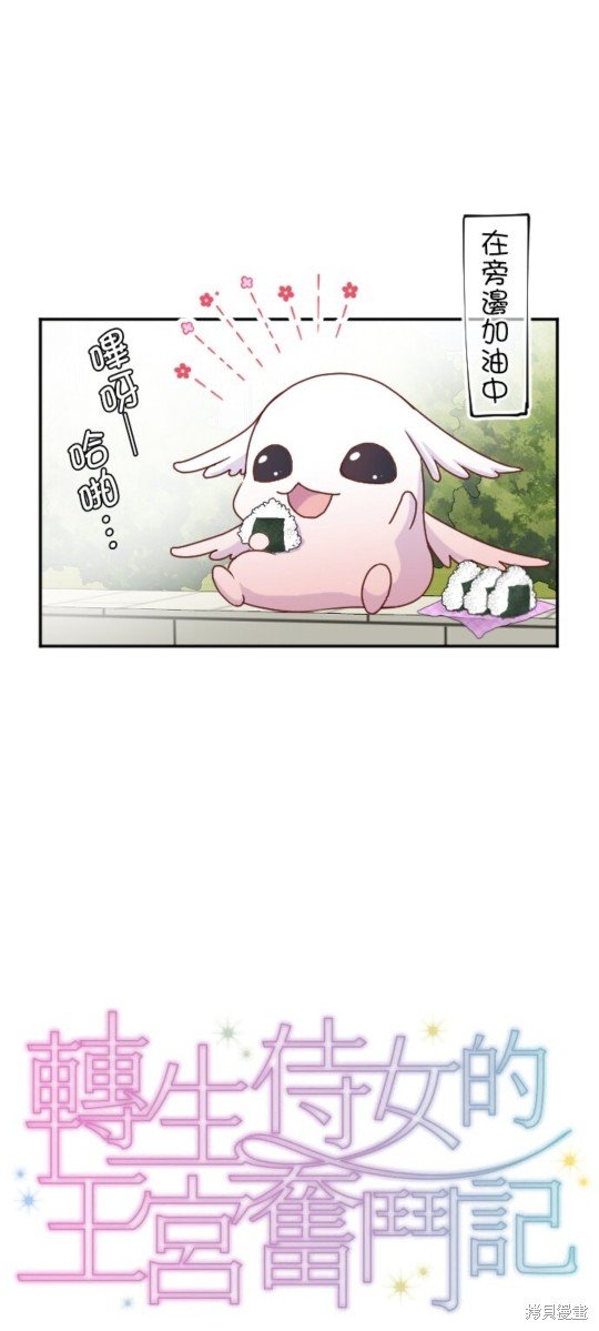 第144话