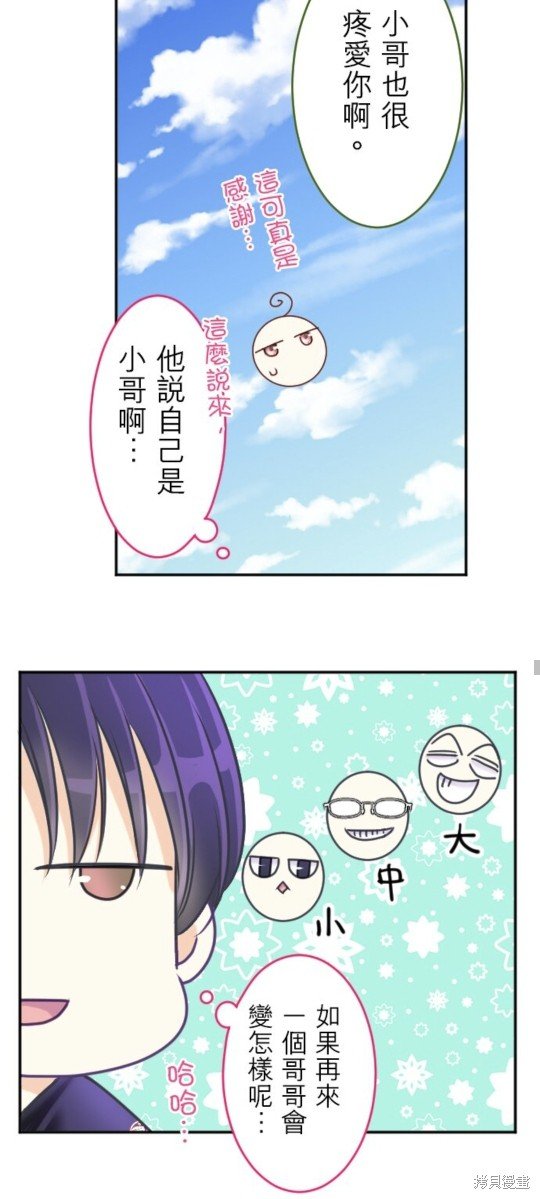 第144话