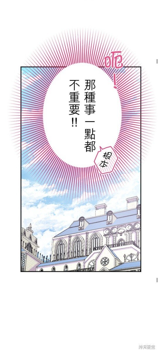 第144话