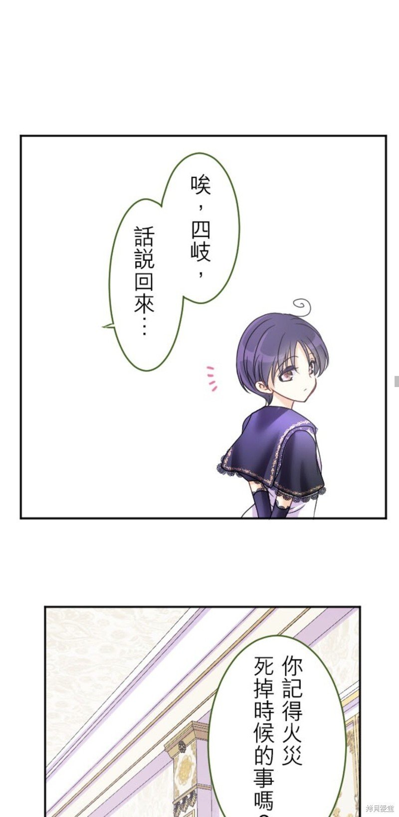 第144话