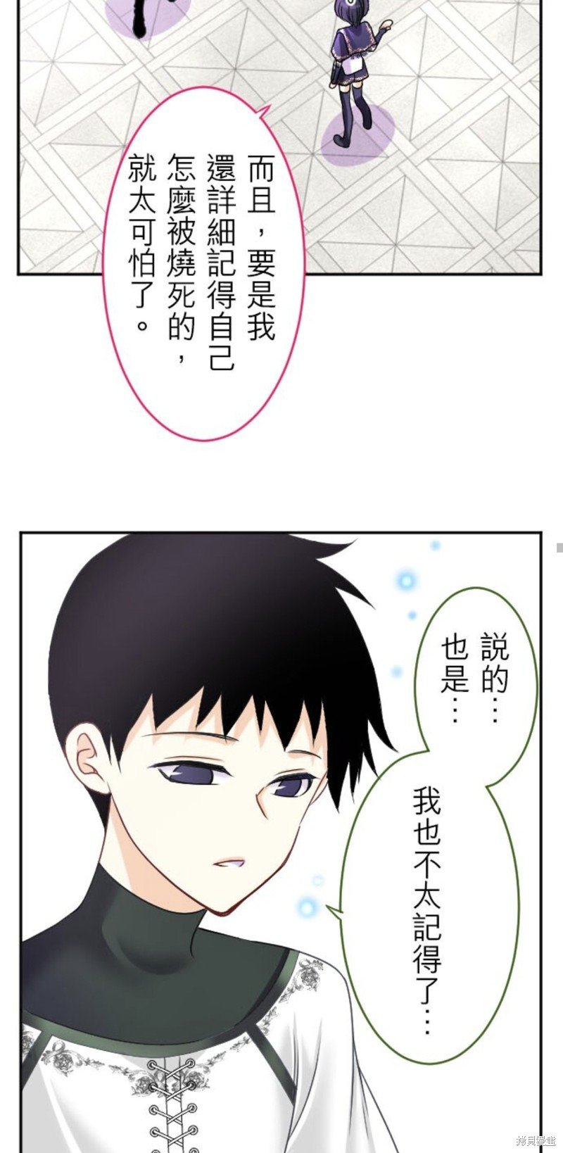 第144话