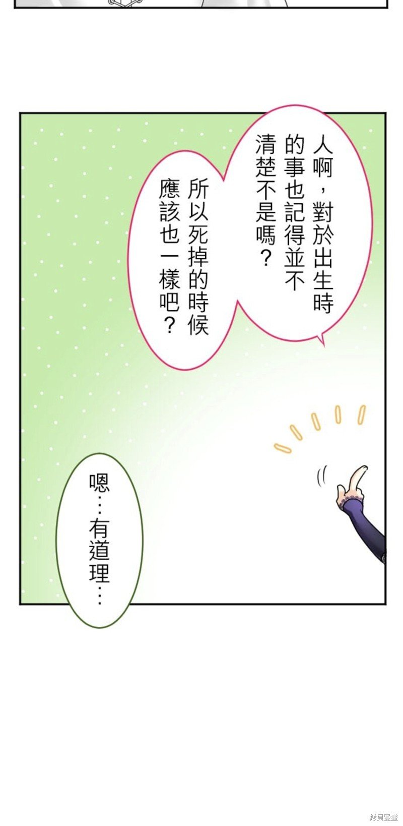 第144话
