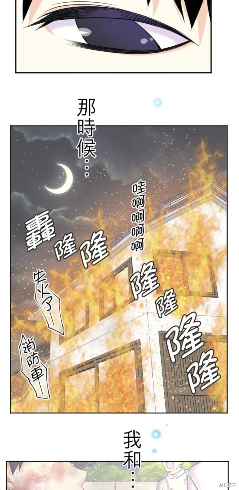 第144话