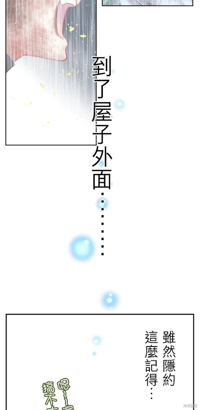 第144话