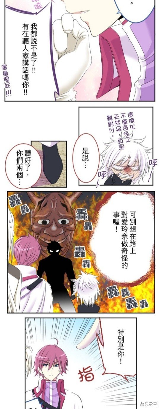 第18话