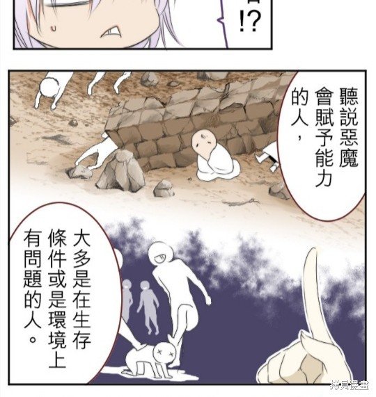 第20话