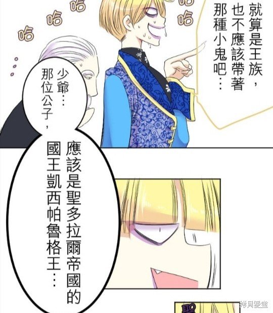 第23话