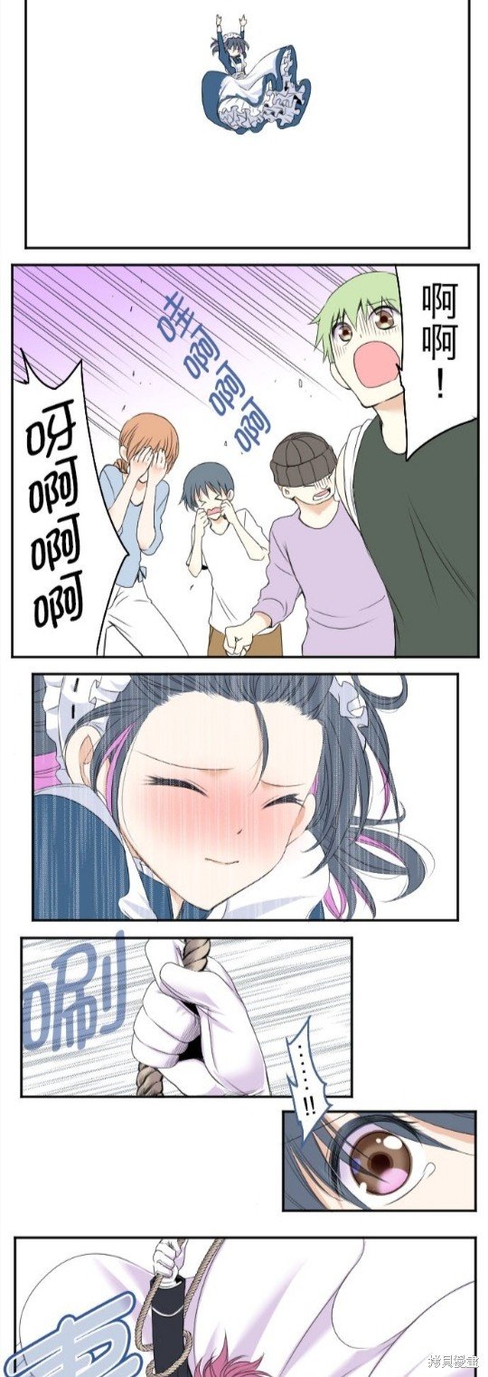 第26话