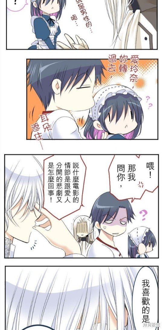 第28话