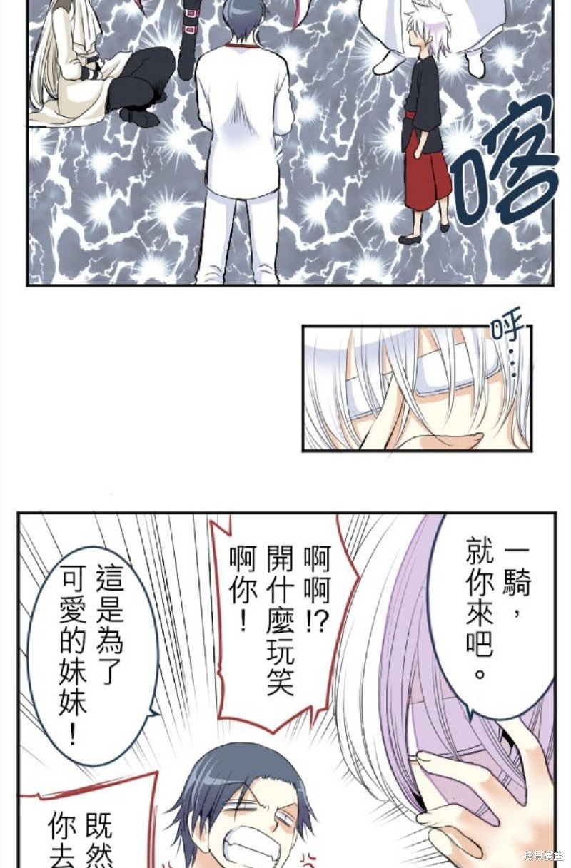 第29话