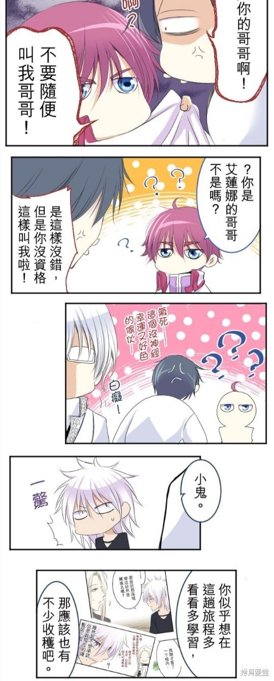 第32话