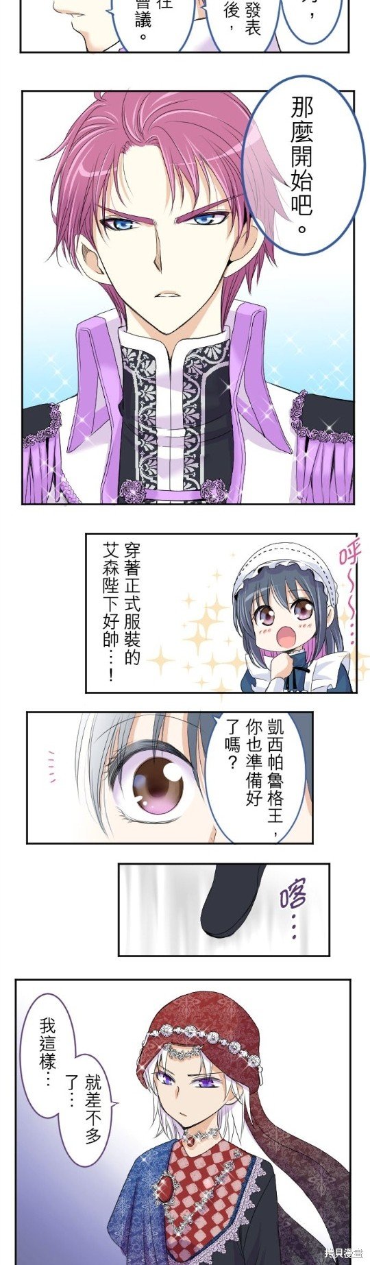 第33话