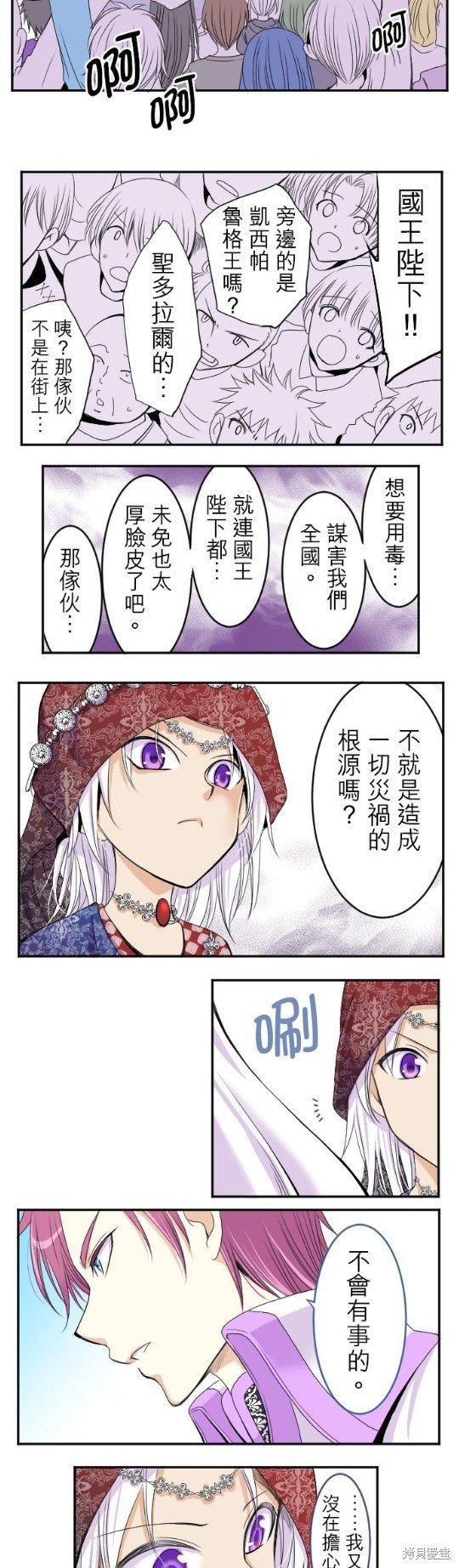 第33话